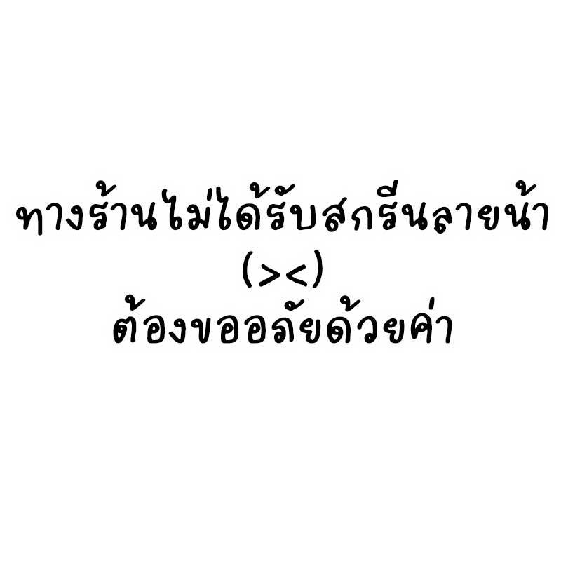 กระเป๋าผ้าสปันบอนด์ สีขาว มินิมอล หลายขนาด ถุงหูรูด แบบหูหิ้ว ขยายก้น ขยายข้าง ทรงตั้งทรงนอน สกรีนลายทำของที่ระลึก HM-17