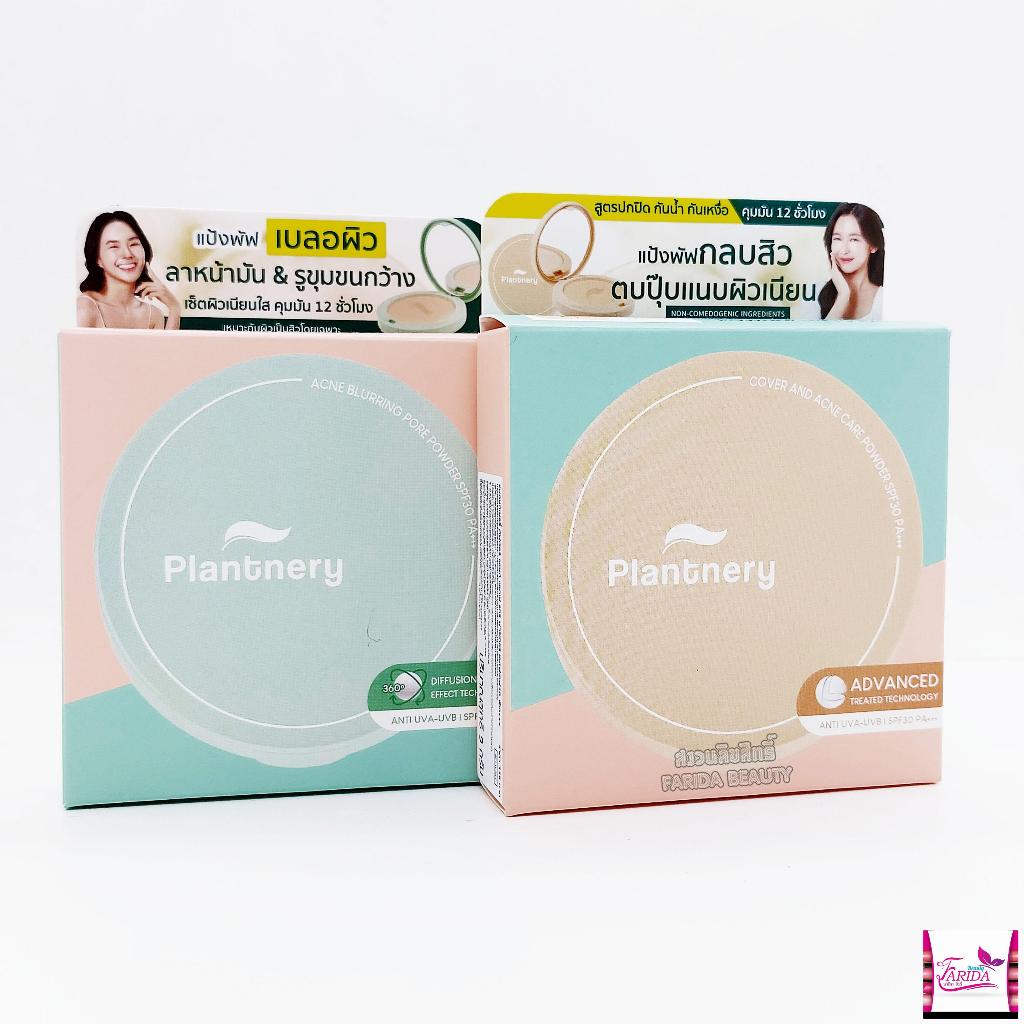 Plantnery Cover And Acne Care / Blurring Pore Powder SPF30 PA+++ 9g แพลนท์เนอรี่ แอคเน่ คัฟเวอร์ /เบลอริ่ง พาวเดอร์ แป้ง