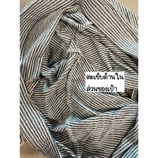 บ็อกเซอร์ กางเกงใส่อยู่บ้าน ผ้าคอตตอนใส่สบาย ไซส์ใหญ่ ลายริ้ว ลายทาง ขาวดำ