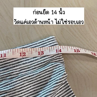 บ็อกเซอร์ กางเกงใส่อยู่บ้าน ผ้าคอตตอนใส่สบาย ไซส์ใหญ่ ลายริ้ว ลายทาง ขาวดำ