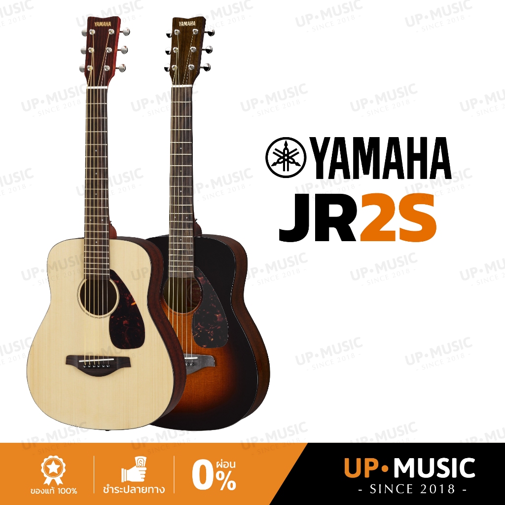 กีตาร์โปร่งขนาดเล็ก YAMAHA JR2S