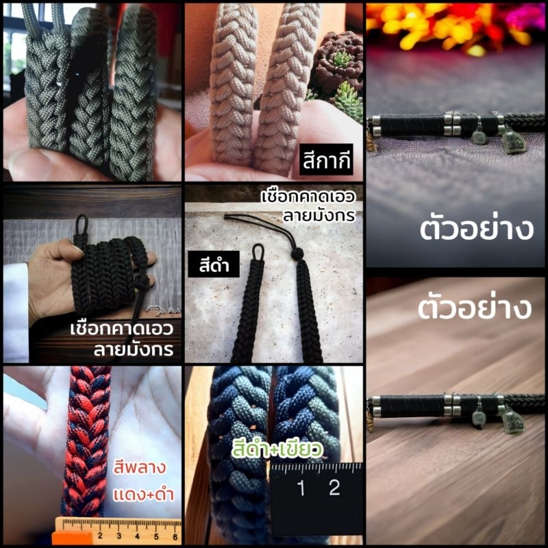 สายคาดเอว เชือกคาดเอวลายมังกร ประคตเอว สำหรับห้อยตะกรุด เเละวัตถุมงคลต่างๆตามต้องการ หน้ากว้าง2cm. ราคา ถูกที่สุด ดีลบีเคเค แกลเลอรีภาพที่ 4