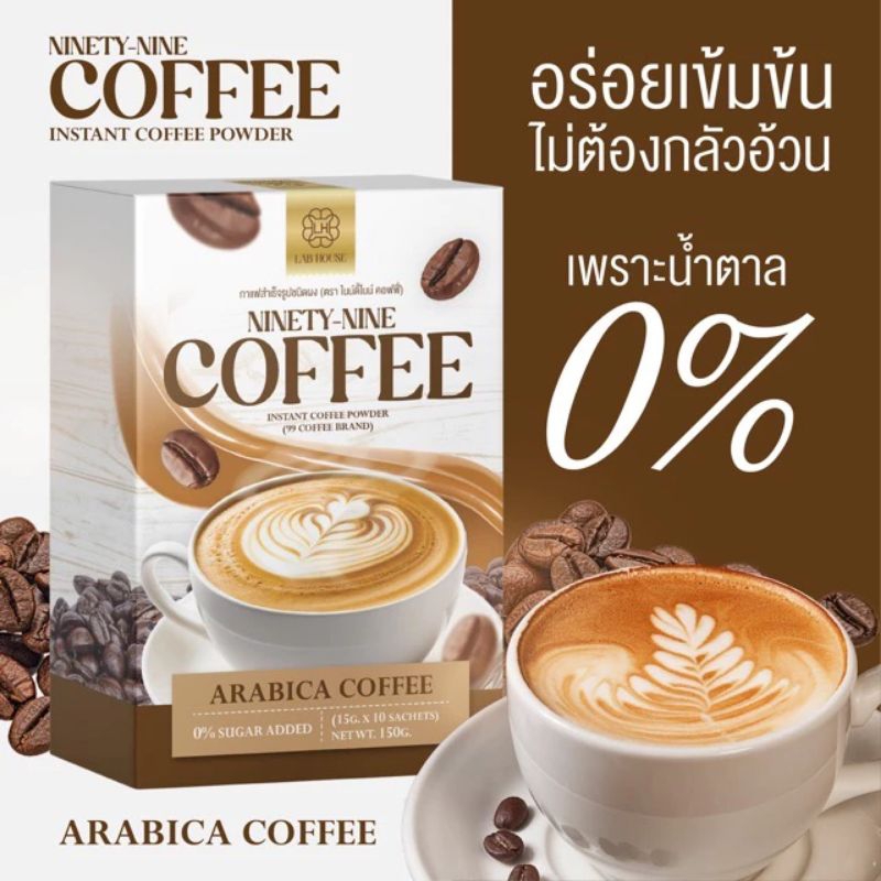 ( 10ซอง x 3 กล่อง ) กาแฟไนท์ตึ้ไนน์ ไนท์ตี้ไนน์คอฟฟี่ กาแฟชงดื่ม กาแฟสำเร็จรูป