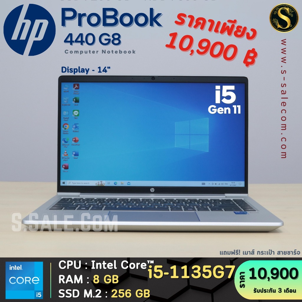 HP ProBook 440 G8 โน๊ตบุ๊ค Notebook Second Hand โน๊ตบุ๊ค มือสอง