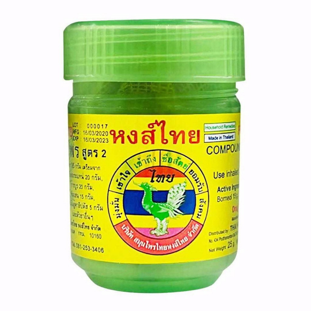 Hong Thai Inhaler - 2 Ounce - 10 grams. Refreshing and Fresh. Everlasting