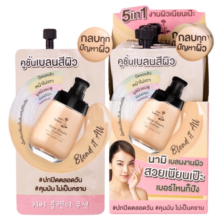Nami Make Up Pro Cover Blender Cushion นามิ เมคอัพ โปร คัฟเวอร์ เบลนเดอร์ คูชั่น[กล่อง6ซอง]