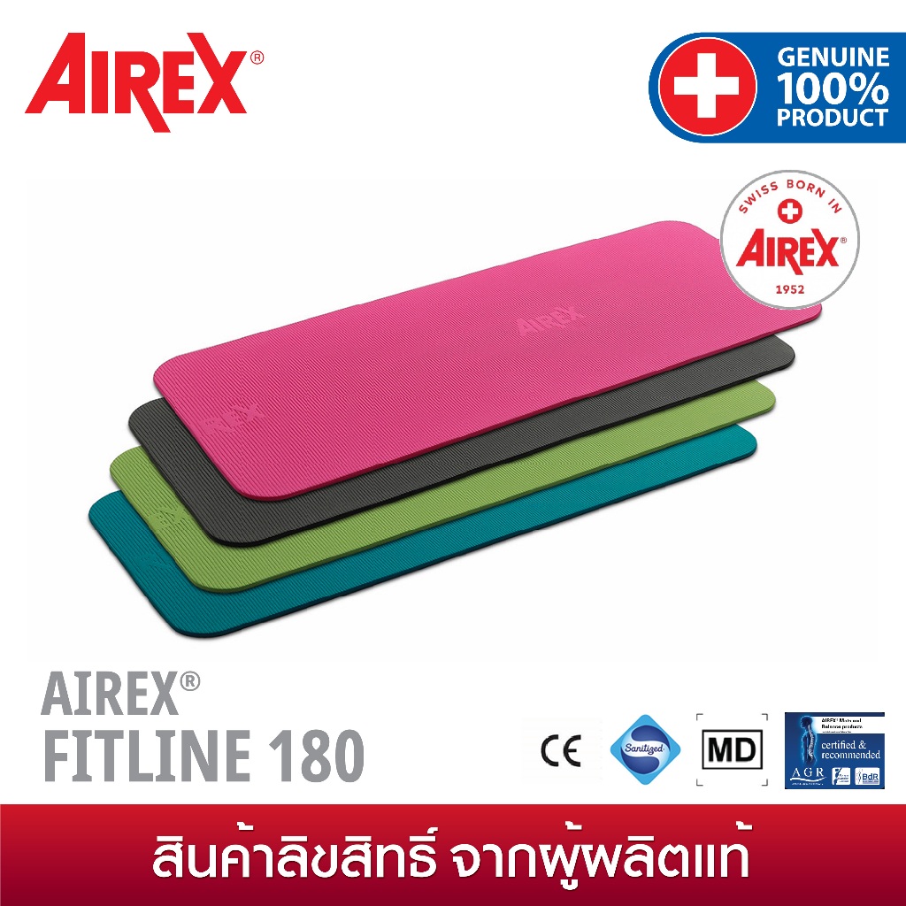 Airex เสื่อโยคะ รุ่น Fitline180 มาตรฐานกันน้ำป้องกันแบคทีเรีย