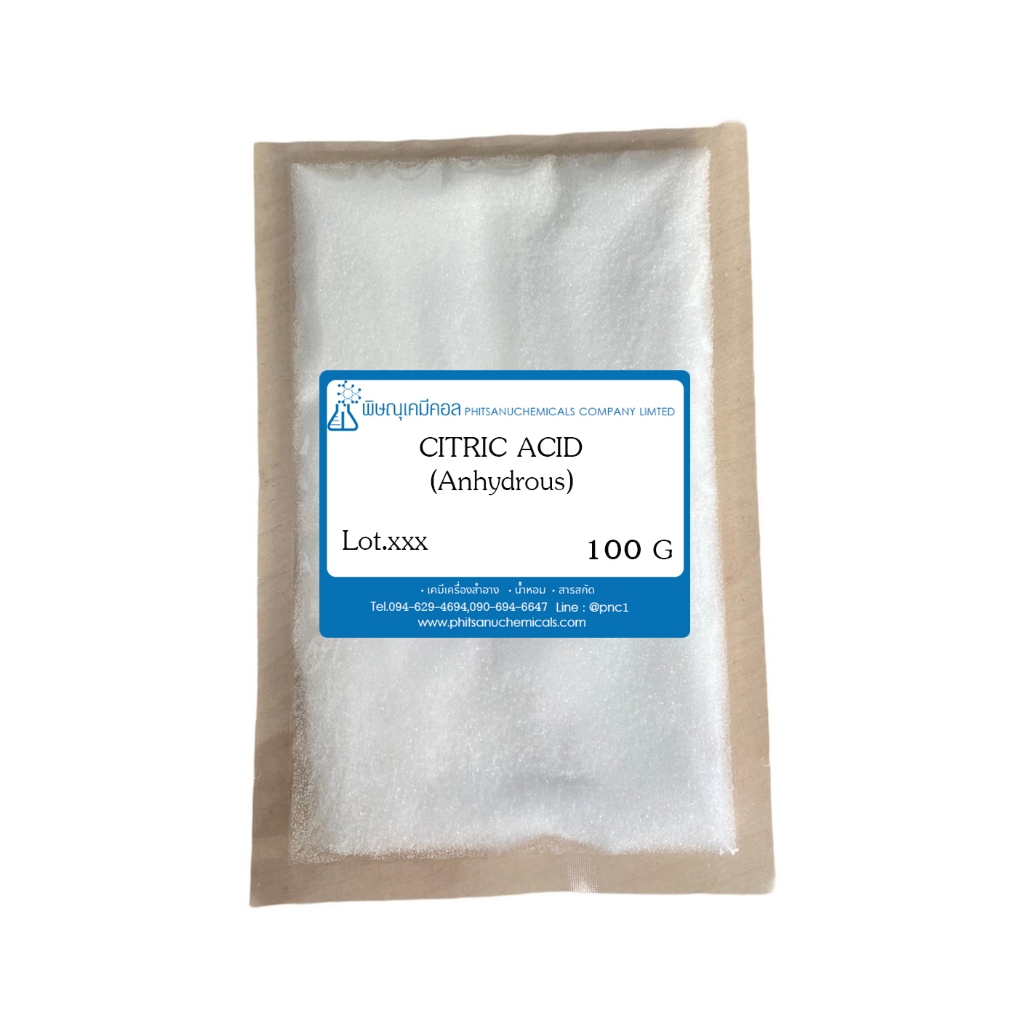 Citric Acid Anhydrous 100 G : ซิตริก แอซิต แอนไฮดรัส 100 กรัม // เคมีเครื่องสำอาง