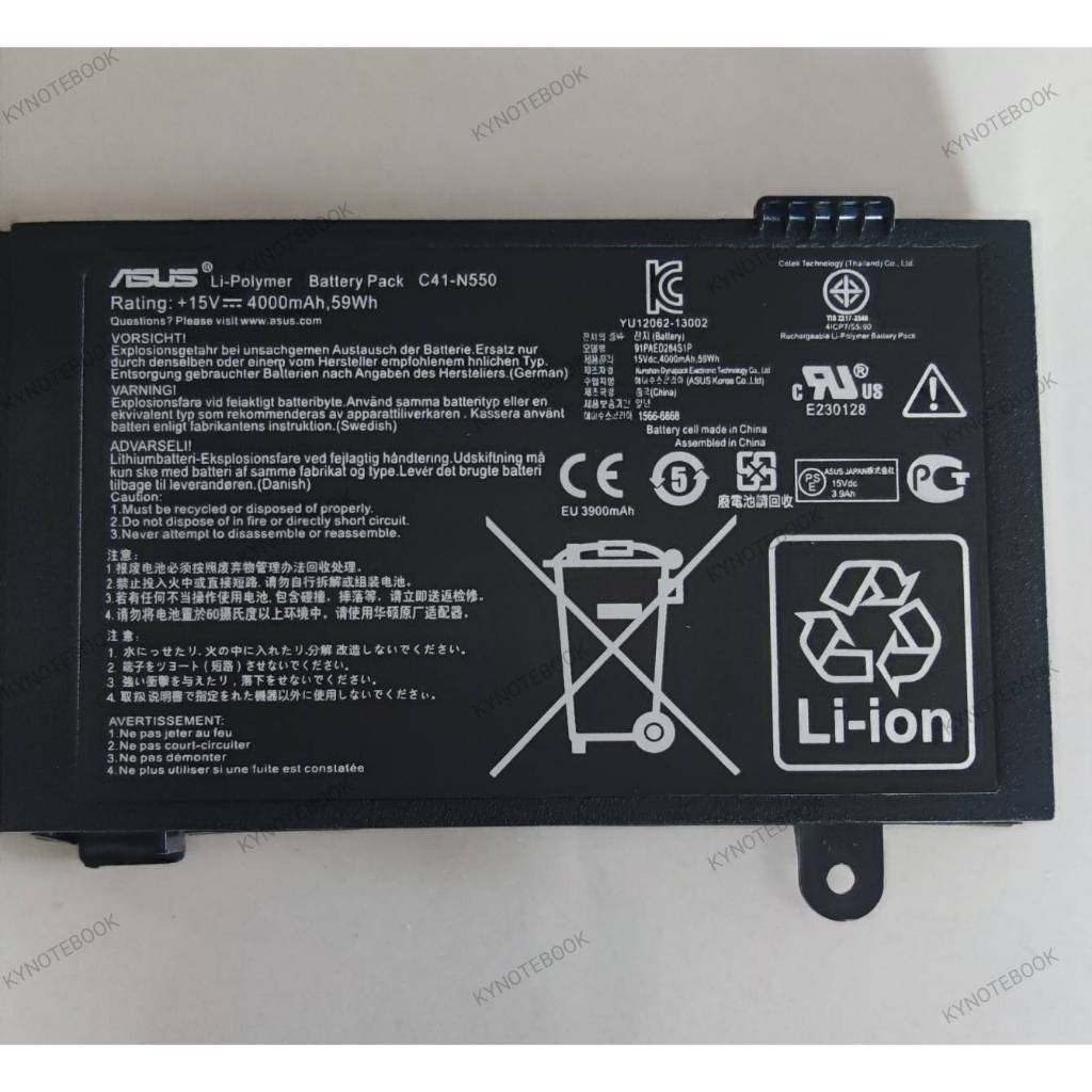 แบตเตอรี่ ของแท้ ASUS N550 N550J N550JA N550JV N550JK N550X47JV C41-N550