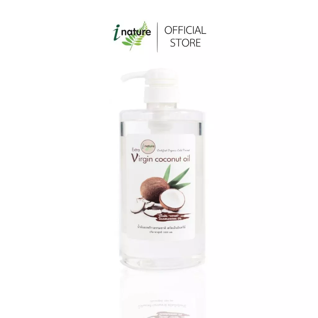 i nature Coconut Oil 100% 1000 ml.น้ำมันมะพร้าวสกัดเย็น1000 มล.