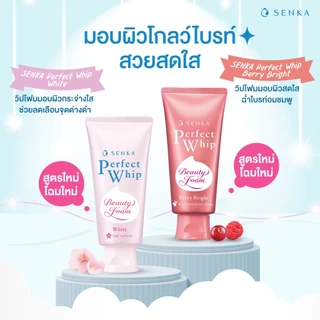 Senka Perfect Whip White Clay/Collagen In A/Whip A เซนกะ เพอร์เฟ็ค วิป ไวท์ เคลย์/คอลลาเจน อิน เอ/วิป เอ - โฟมล้างหน้า