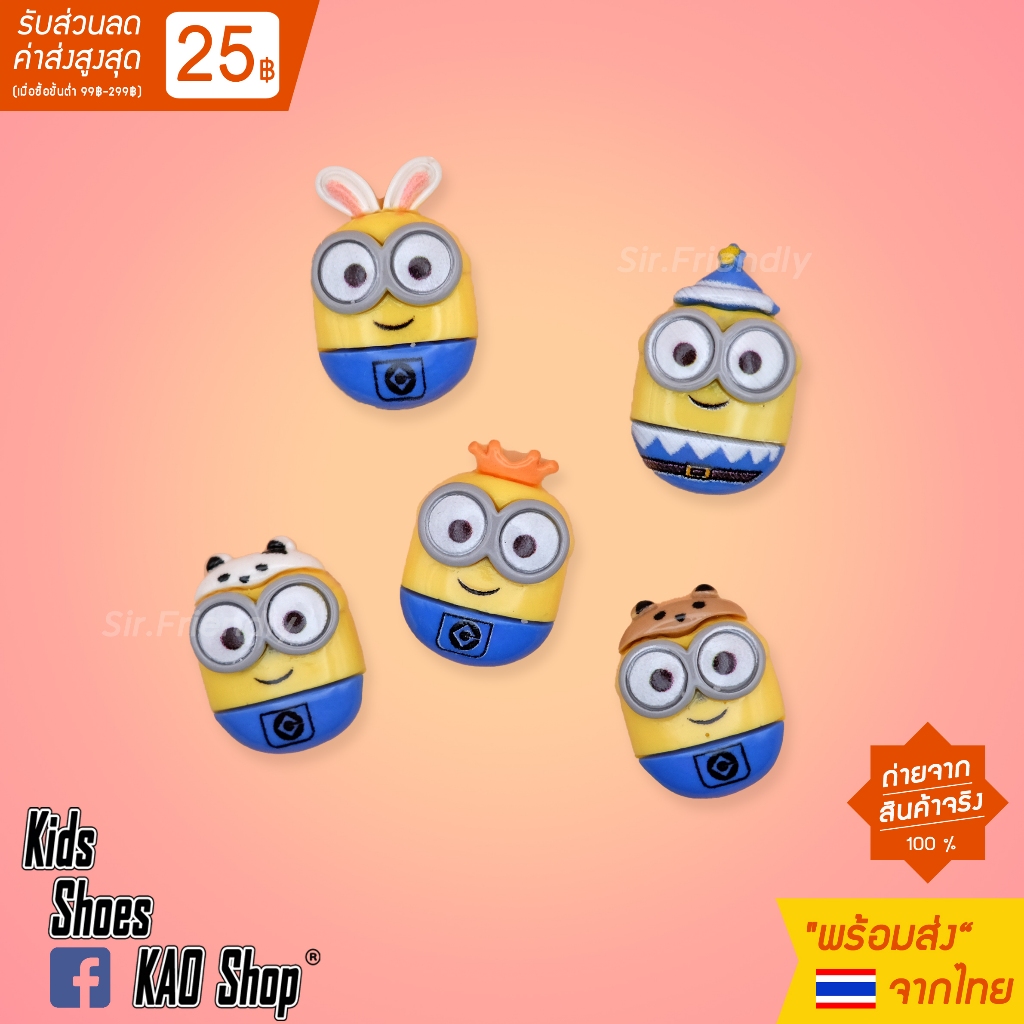Set จิ๊บบิท Jibbitz กระเป๋า-รองเท้า Crocs, งานสวย พร้อมส่ง จากประเทศไทย