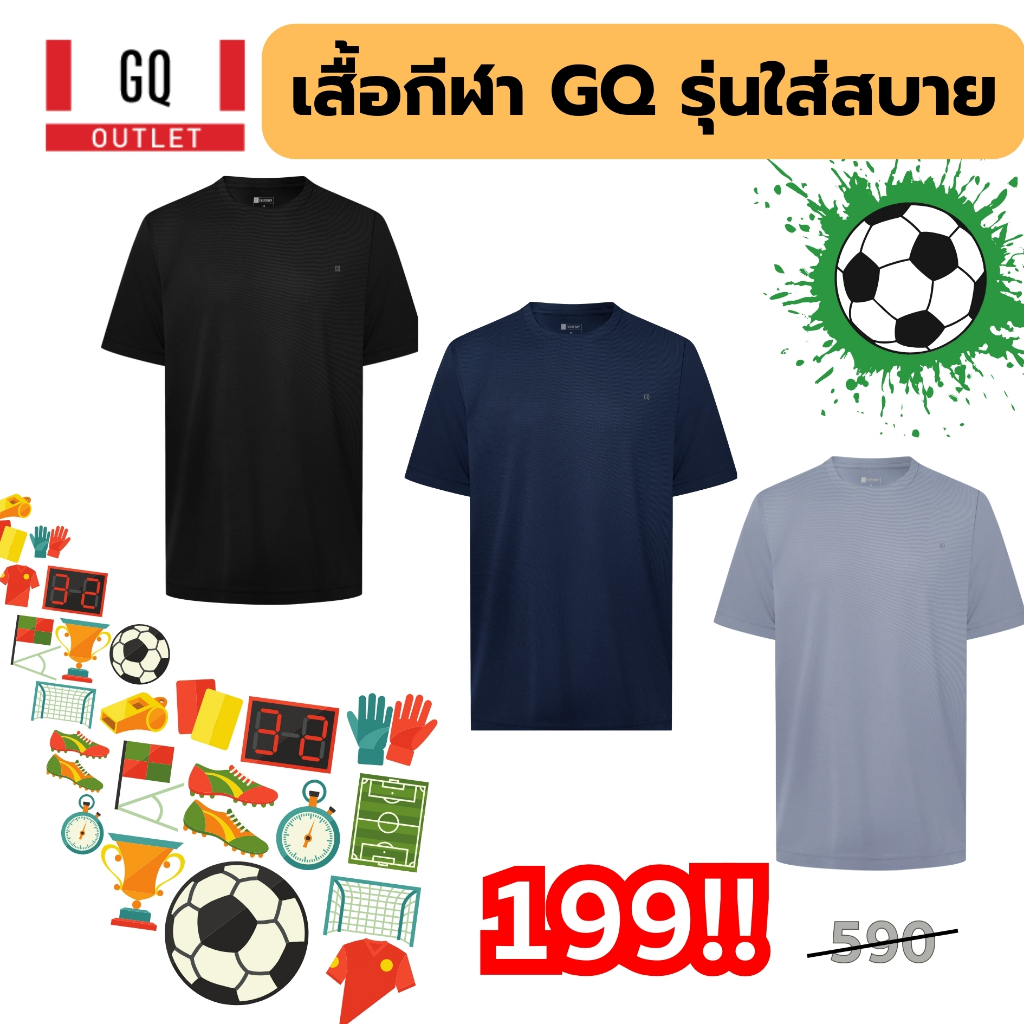 ซื้อ GQ เสื้อกีฬาชายแท้ ผู้หญิงใส่ได้ แห้งไว ระบายอากาศได้ดี เบา สบาย เย็น ลื่น ใส่นอนได้ ใส่ออกกำลังกายดี เสื้อบอล เสื้อวิ่ง