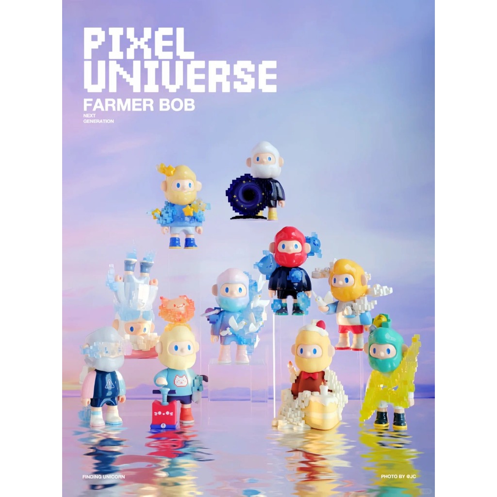 ใช้โค้ด 30% เหลือ 4,290 พร้อมส่ง แบบยกกล่อง Farmer Bob Pixel Universe Series