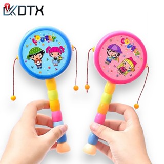 DTX ป๋องแป๋ง มีเสียง ของเล่นเขย่ามือ ของเล่นเด็ก มีเสียง ดึง…