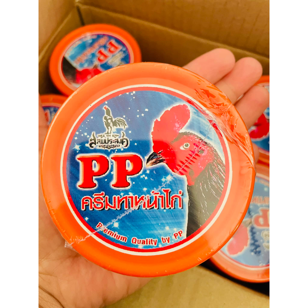 PP ครีมกลากไก่ชน พีพี