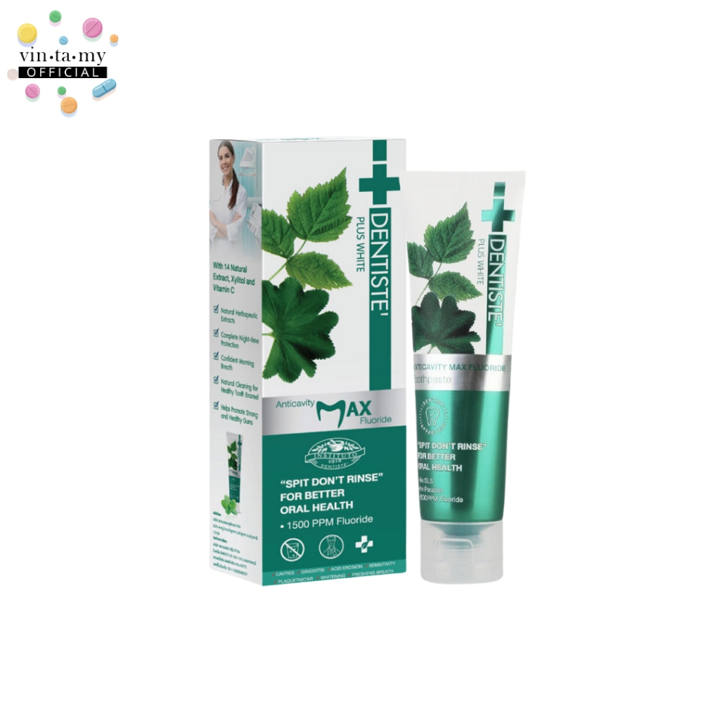 [ยาสีฟันสูตรฟลูออไรด์ 1,500 PPM] Dentiste(เดนทิสเต้) Anticavity Max Fluoride Toothpaste มี 3 ขนาด