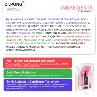 Refill pack 300 ml แชมพูลดผมร่วง Dr.PONG TSUTSUJI GENTLE SHAMPOO แชมพูลดผมร่วง เพิ่มวอลลุ่ม