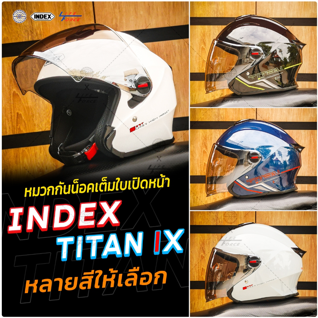 หมวกกันน็อค Index Titan IX โมเดลใหม่ล่าสุด มีให้เลือก 5 สี ขนาด L รอบหัว 57-62 ซม.