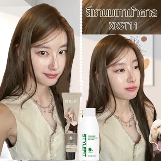 🔥 ฟรีอุปกรณ์ทำสีผม 🔥 STYLE FIT ยาย้อมผม อ่อนโยนและไม่ระคายเค…