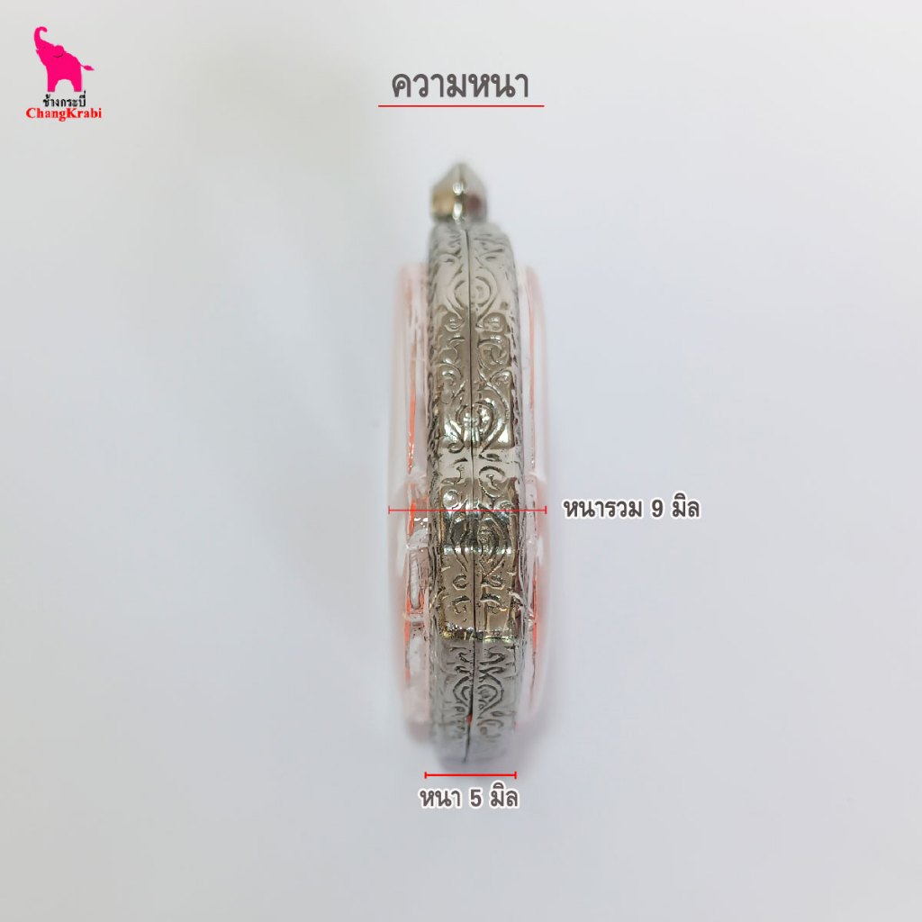 ช้างกระบี่ นพ02 กรอบพระ กรอบสแตนเลส ลายไทย สำหรับใส่พระเหรียญนั่งพาน พิมพ์ใหญ่ ราคา ถูกที่สุด ดีลบีเคเค แกลเลอรีภาพที่ 3