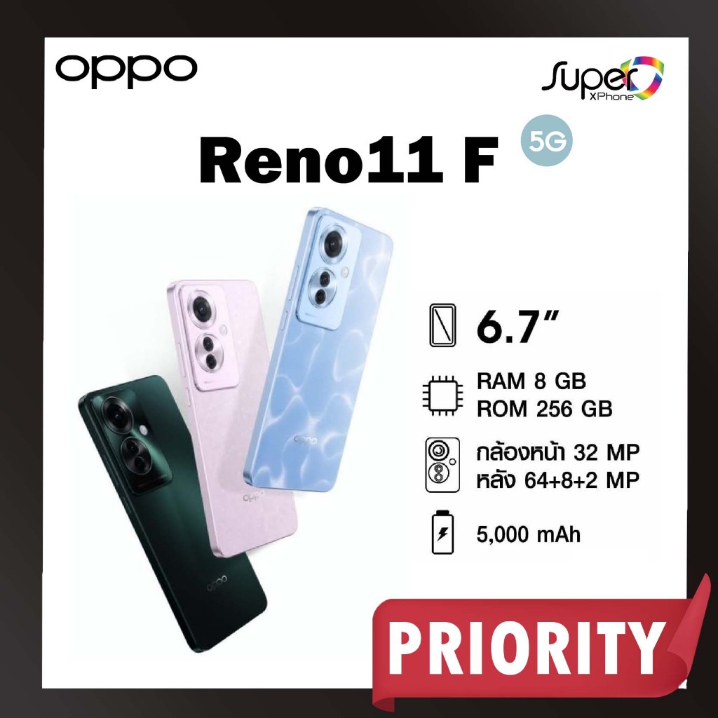 Oppo reno 11f รุ่น 5G(8+256GB)ถ่ายภาพคนสวยทุกระยะ(By Shopee  SuperTphone1234)