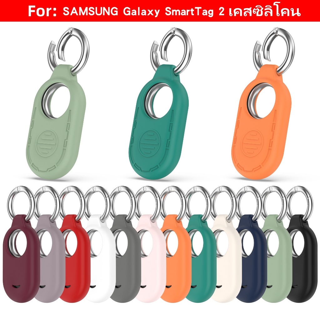 เคส galaxy SmartTag 2 Case พร้อมลวดโลหะ พร้อมตัวล็อค ป้องกันการสูญหาย กันกระแทก สําหรับvSAMSUNG Galaxy SmartTag 2