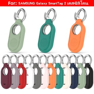 เคส galaxy SmartTag 2 Case พร้อมลวดโลหะ พร้อมตัวล็อค ป้องกันการสูญหาย กันกระแทก สําหรับvSAMSUNG Galaxy SmartTag 2