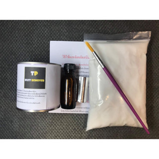 น้ำยาล้างสนิม + เคลือบกันสนิม มอเตอร์ไซค์ รถยนต์ เรือ ตะเกีย…