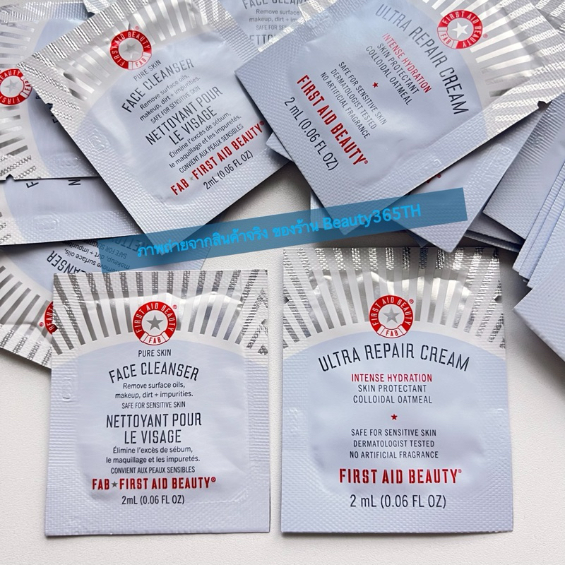 🩵2ml🩵 First Aid Beauty Ultra Repair® Cream Intense Hydration