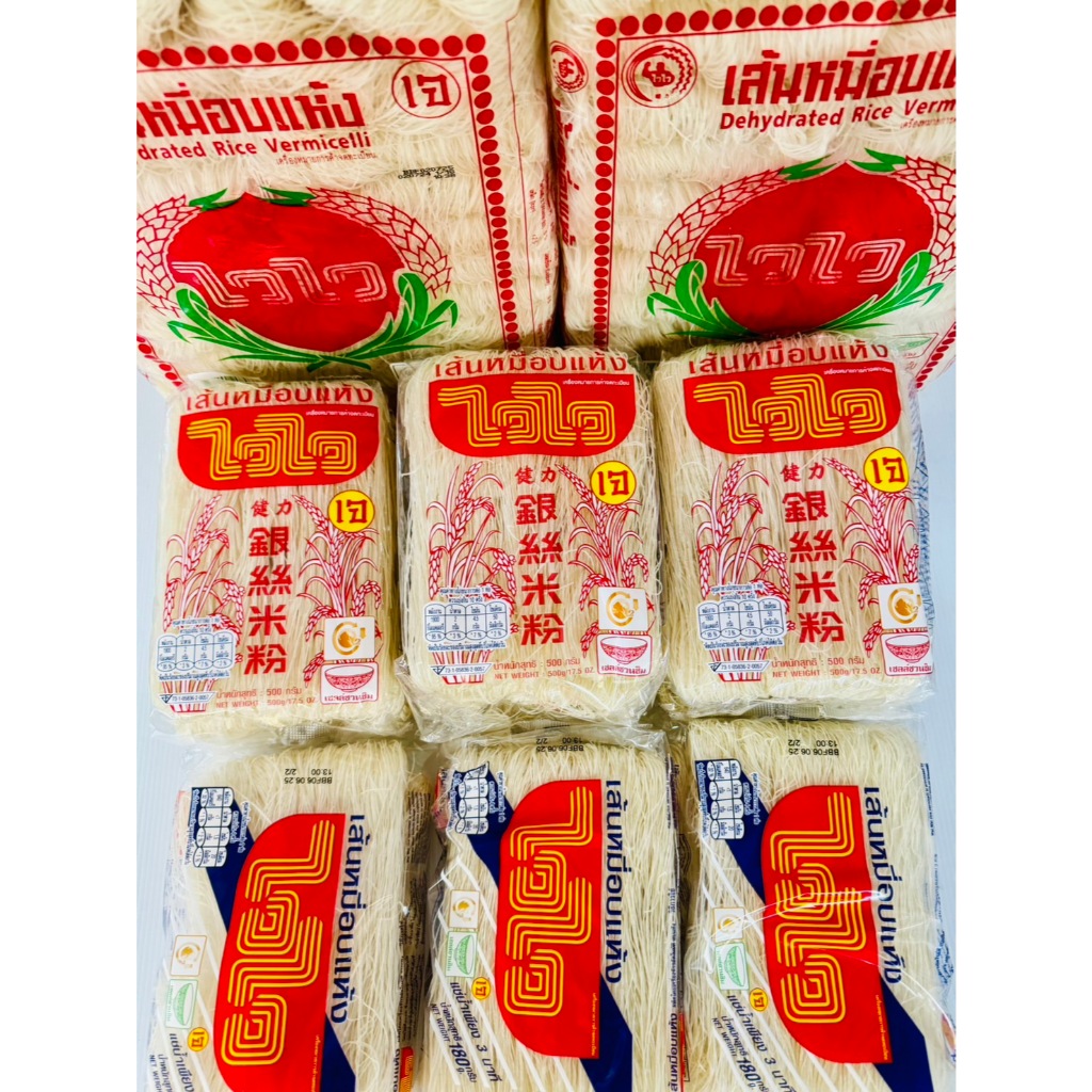 เส้นหมี่อบเเห้ง ไวไว  Dehydrated Rice Vermicelli