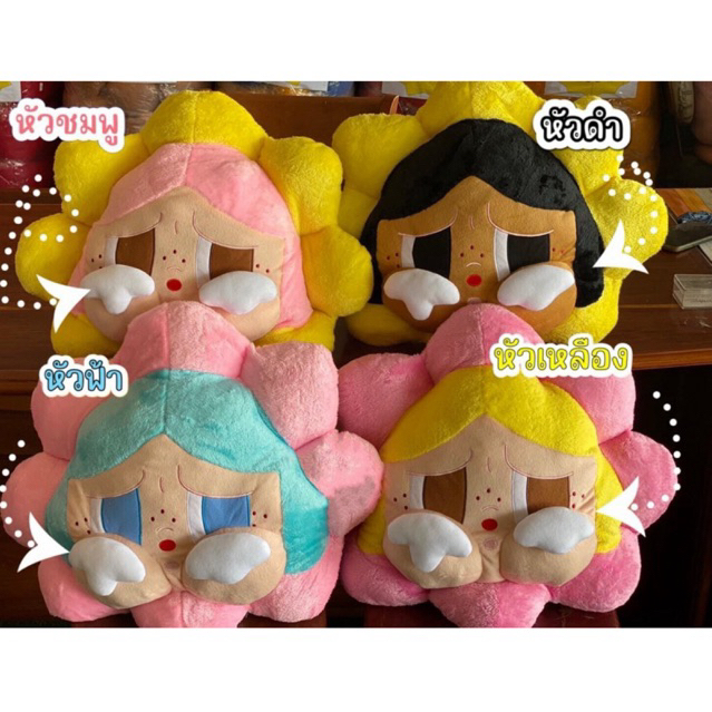 หมอนอิงครายเบบี้ ตุ๊กตาร้องไห้ ขนนุ่มมาก ยัดใยสังเคราะห์อย่างดี สวยตรงปก ใบใหญ่