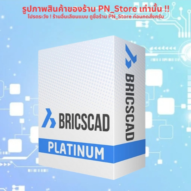 Bricsys BricsCAD Ultimate 2024 v24.2 | For Windows x64 | Full Working