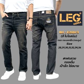 LEG กางเกงยีนส์ ขายาวผู้ชาย ทรงขากระบอก(ยืด) เป้าแบบกระดุม ท…