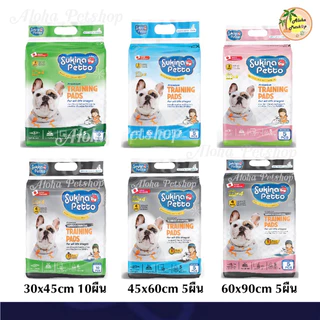 Sukina Petto🐱❤️🐶ซูกินะ เพ็ตโตะแผ่นรองซับสำหรับสัตว์เลี้ยงทุกขนาดเบยจ้า