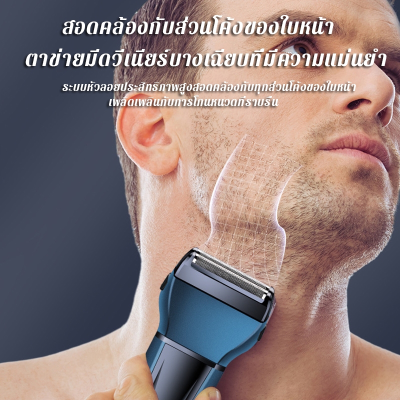 【3 in 1】GOYA  เครื่องโกนหนวดไฟฟ้า หัวตัดที่ถอดออกได้  ช่องชาร์จ USB เครืองโกนหนวดแบบชาร์ต  Electric Shaver - รูปที่ 3