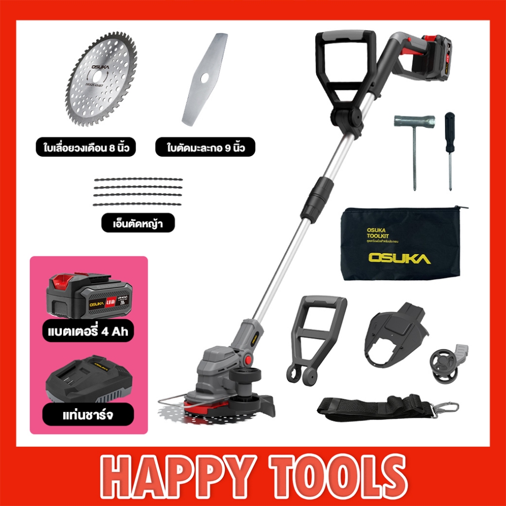OSUKA เครื่องตัดหญ้าไร้สาย OCGT406 20V