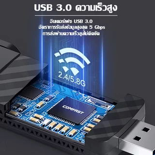 🔥รับประกัน3ปี🔥LIYOUE ตัวรับ wifi แรง(2.4GHz-5.8GHz/6500M) Dual Band USB 3.0 Adapter ตัวรับสัญญาณไวไฟ