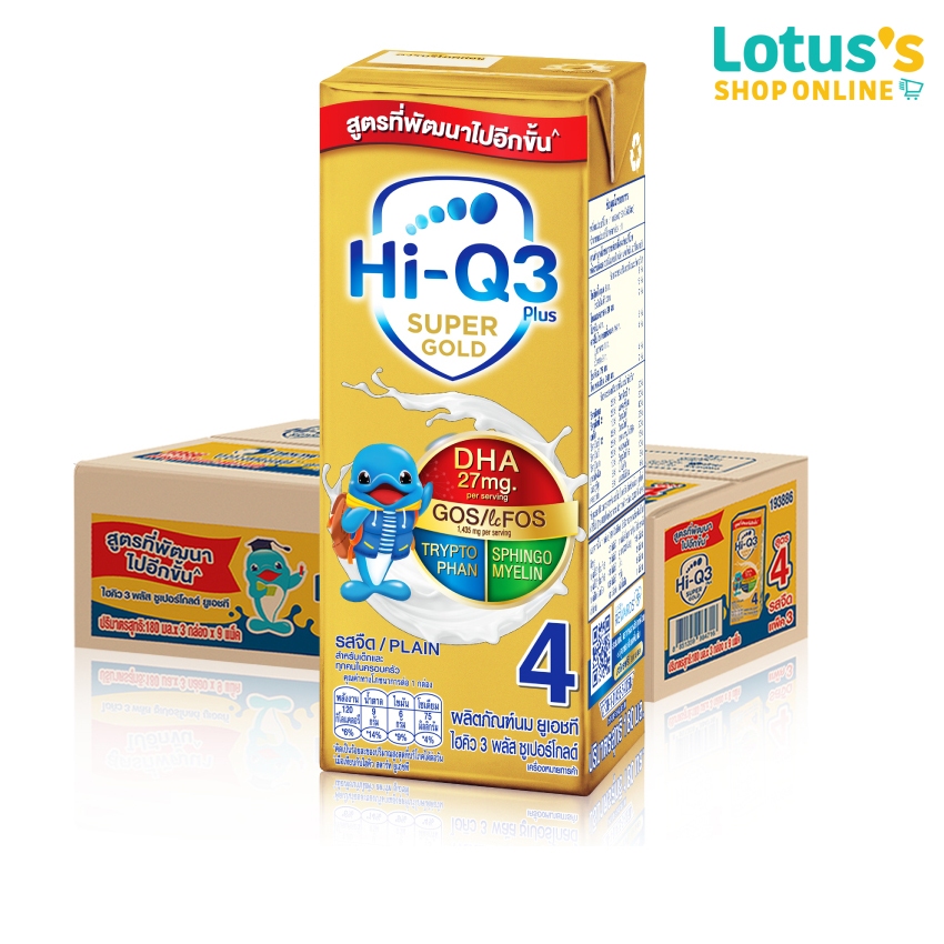 [ขายยกลัง!] ไฮคิว 3 พลัส นม ยูเอชที ช่วงวัยที่ 4 ซูเปอร์โกลด์ พรีไบโอโพรเทก รสจืด 180 มล. X 27 กล่อง