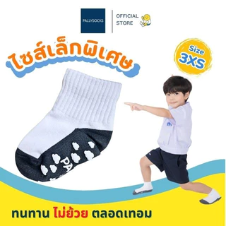 PALLY ถุงเท้านักเรียนกันลื่นข้อสั้นพื้นเทาผสมเยื่อไผ่ แอนตี้แบคทีเรีย ลดกลิ่นอับ ขนาดเตรียมอนุบาล
