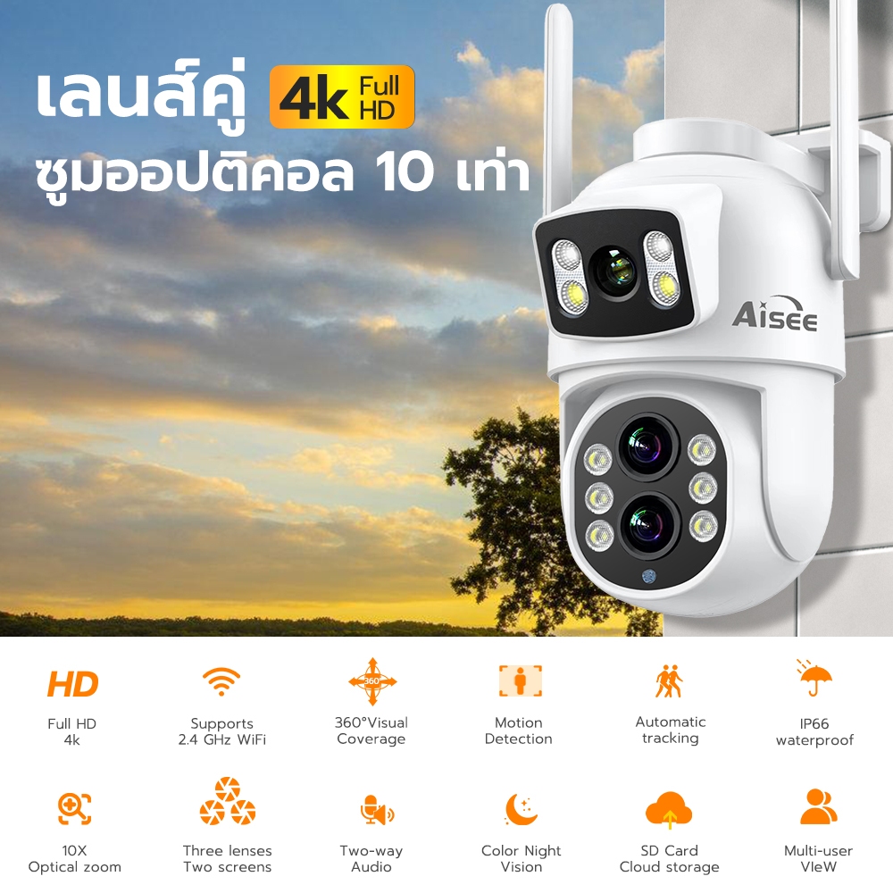 กล้องวงจรปิด 4K IP Camera กล้องวงจรปิด360 กันน้ํา เสียงสองทาง กล้องไวไฟไร้สาย ซูม10เท่าแท้จริง