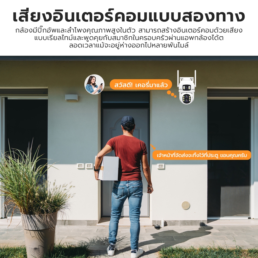 กล้องวงจรปิด 4K IP Camera กล้องวงจรปิด360 กันน้ํา เสียงสองทาง กล้องไวไฟไร้สาย ซูม10เท่าแท้จริง