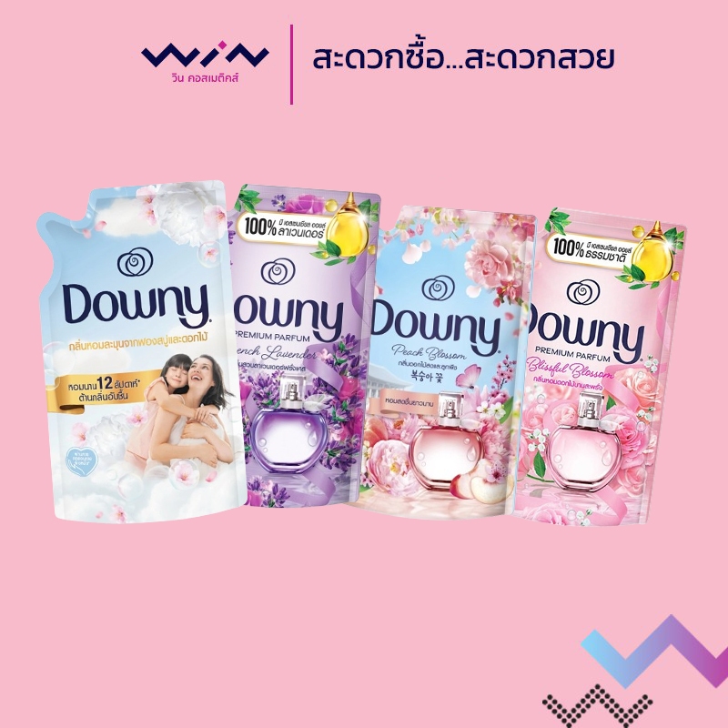 Downy Expert ดาวน์นี่ น้ำยาปรับผ้านุ่ม ผลิตภัณฑ์ปรับผ้านุ่ม สูตรเข้มข้นพิเศษ 450