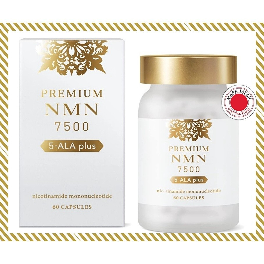 premium NMN 7500 NMN high compound 7500mg 5-ALA placenta resveratrol astaxanthin hyaluronic acid Mad
