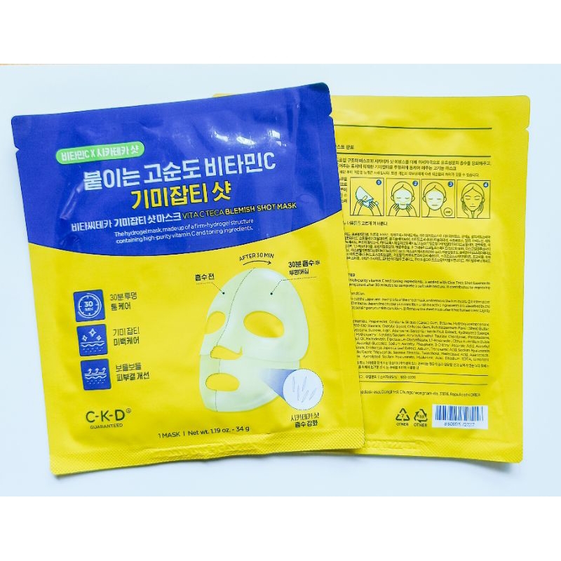 CKD vita C Teca Blemish shot mask 1 แผ่น