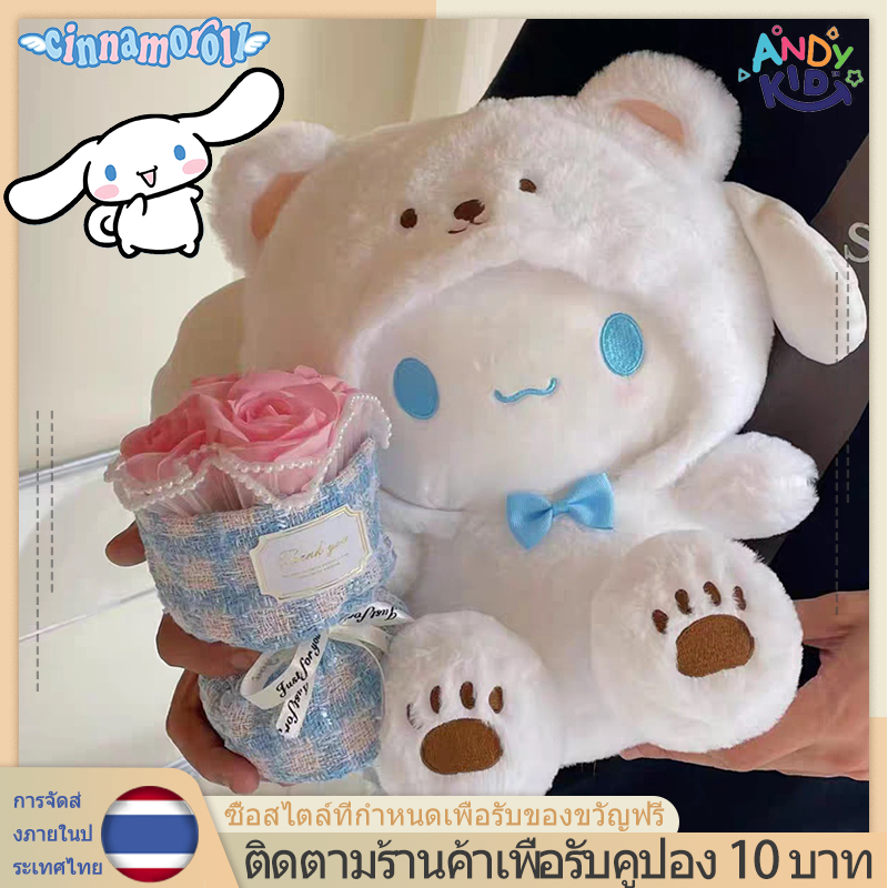 SANRIO หมอนตุ๊กตานุ่ม รูปการ์ตูน Hello Kitty Cinnamonroll Kuromi Pochacco ขนาด 25 ซม. ของเล่นสําหรับเด็ก