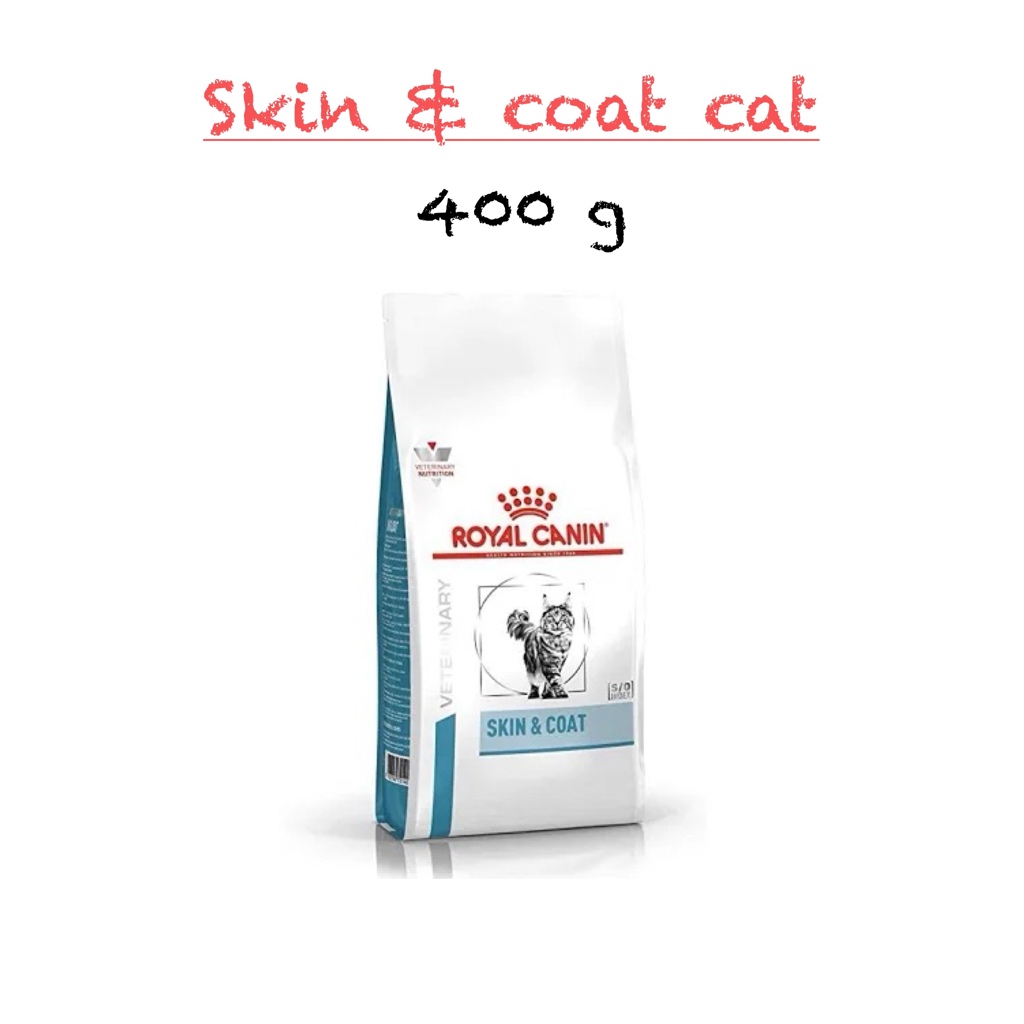 Royal Canin Skin&Coat 3.5 kg อาหารบำรุงขนและชั้นผิวหนังสำหรับแมวโตขขนาด 3.5 กิโลกรัม
