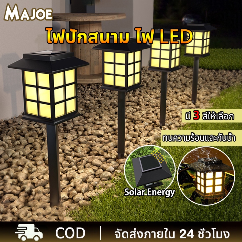 ไฟปักสนาม โซล่าเซลล์ สไตล์ญี่ปุ่น ตกแต่งสวน รั้ว หน้าบ้าน LED ไฟทาง โคมไฟโซล่าเซลล์ ไฟโซล่าเซลล์ Solar cell nightsun