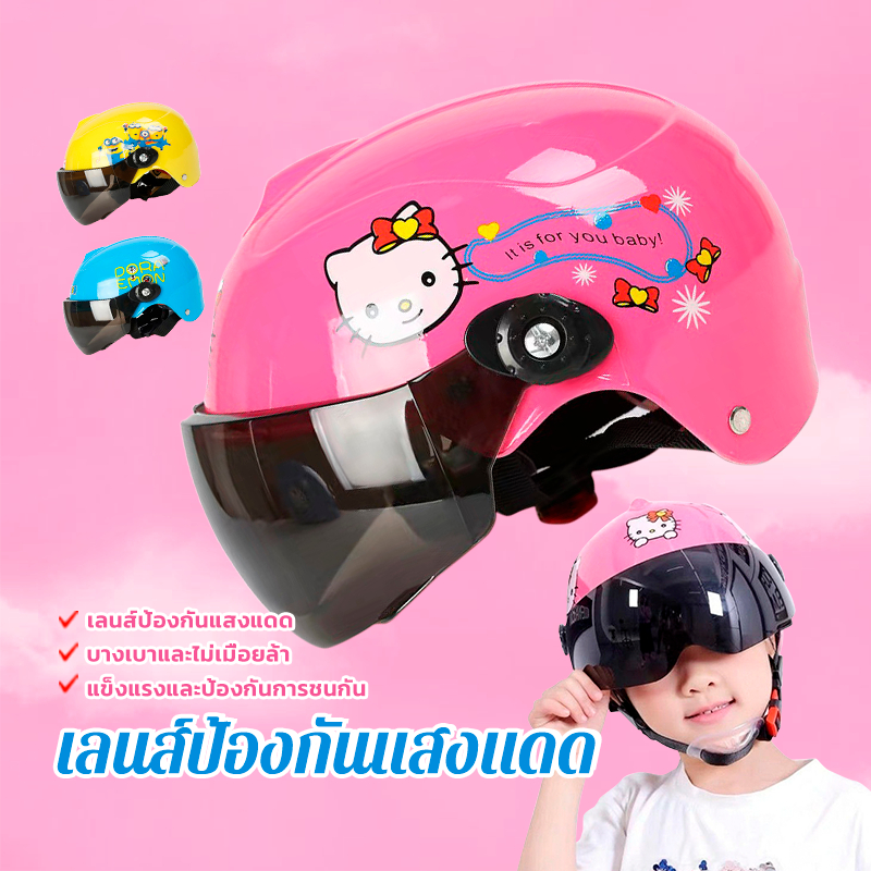 หมวกกันน็อค หมวกกันน็อคเด็กโตเต็มใบ ลายการ์ตูนน วัสดุหนา ปลอดสารพิษ และไม่เป็นอันตราย เปลือกแข็งแรงทนทานต่อการตก