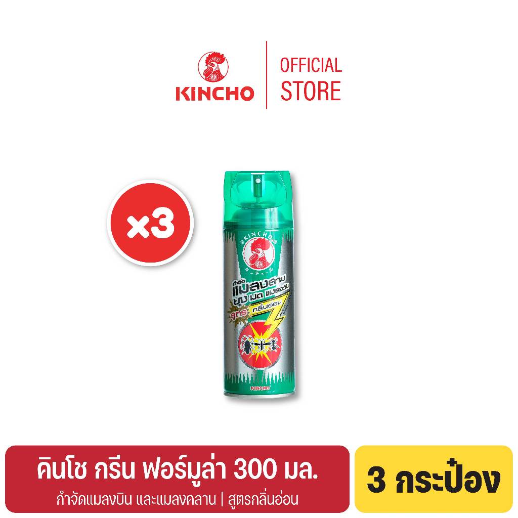 (3 กระป๋อง) คินโช เพาเวอร์ จีเอ็น สเปรย์กำจัดยุง มด แมลงสาบ 300 มล. กลิ่นฟลอรัล POWER GN 300 ml.
